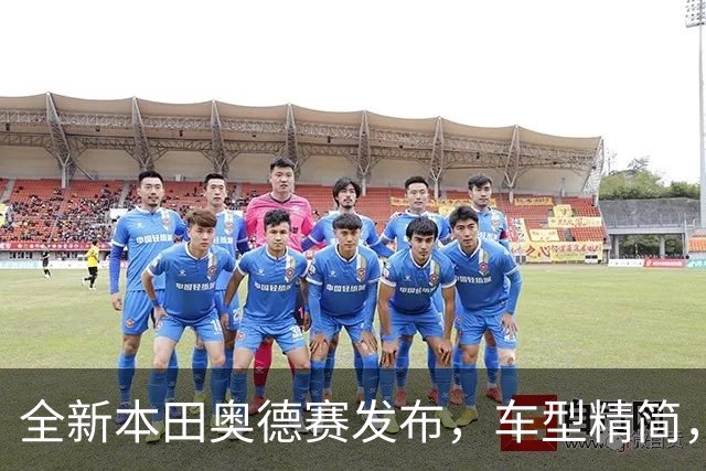 全新本田奥德赛发布，车型精简，配置提升，起售价18.48万元